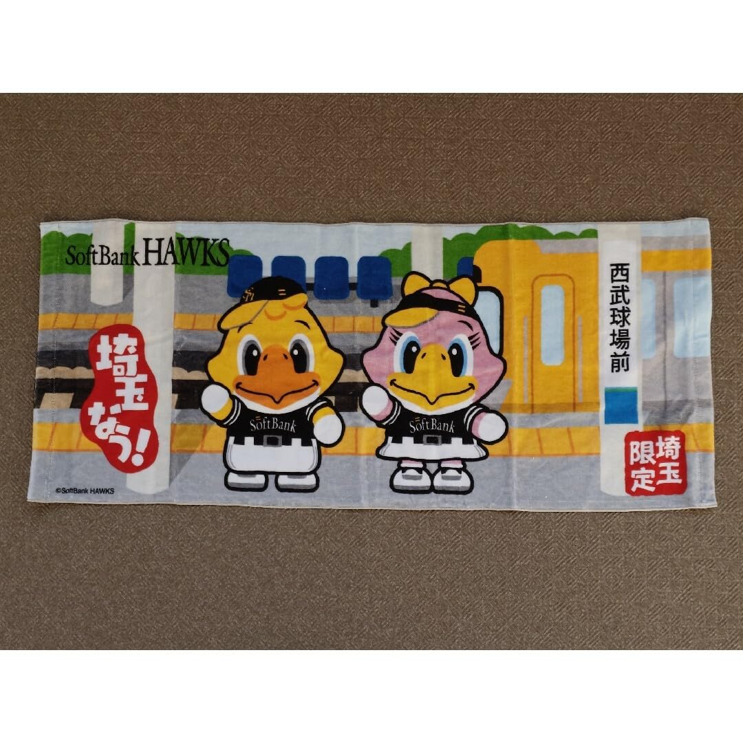 福岡ソフトバンクホークス - ✨️超レア・コラボ品✨️SoftBank HAWKS × HILTON高級タオル 新品 SoftBank HAWKS ソフトバンク タオル 黄色 読売新聞 非売品